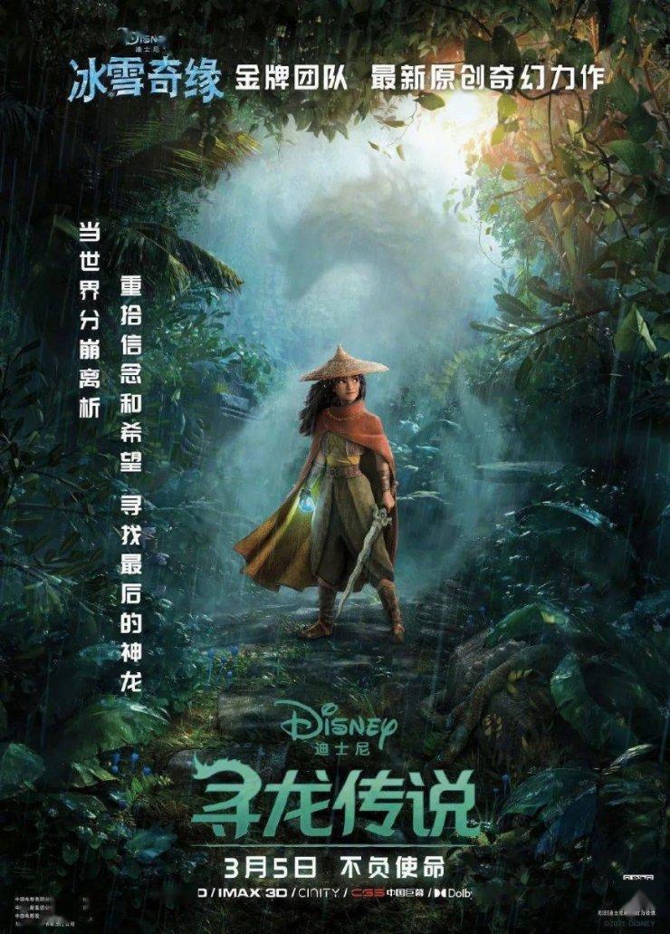 上升的白气球