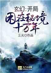 光环战争2
