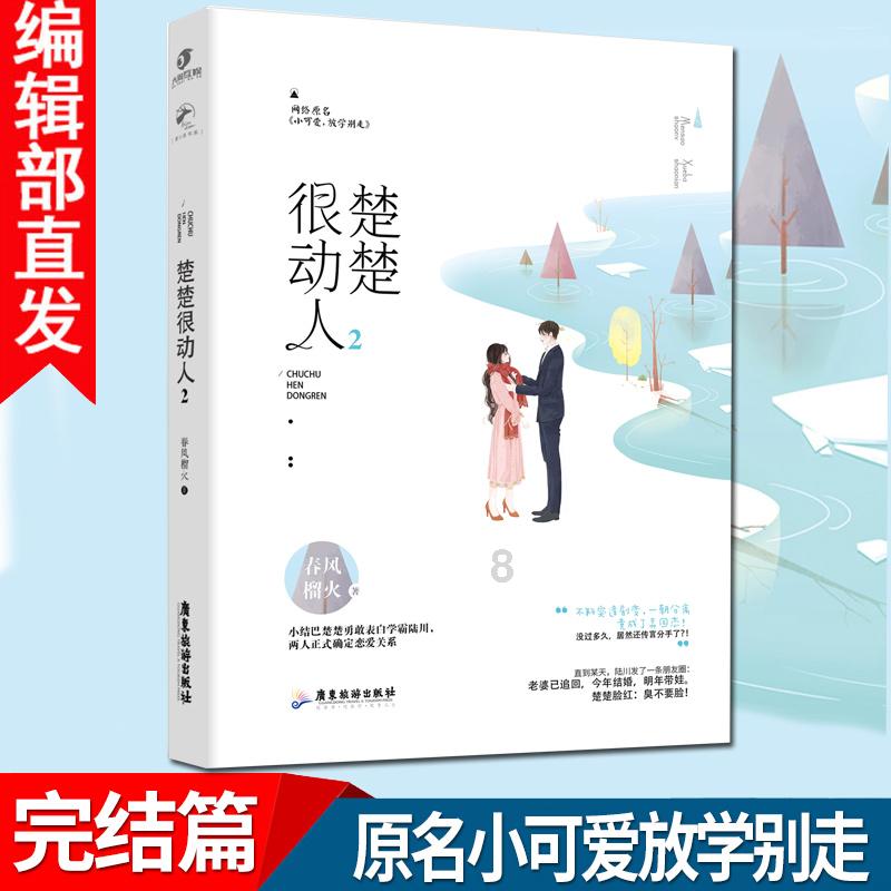 吃豆人的豆人