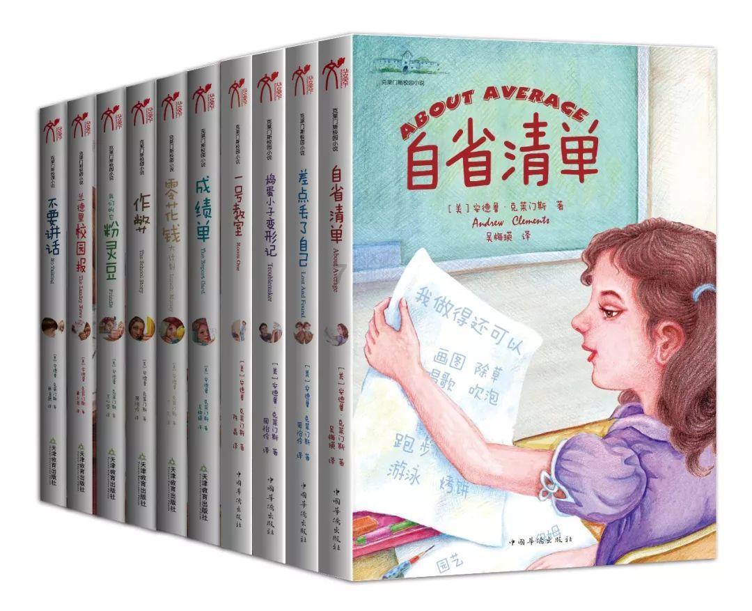园丁逃生