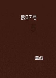 丰盛生活服务(00331.HK)委任杜惠恺为执行董事、董事会主席