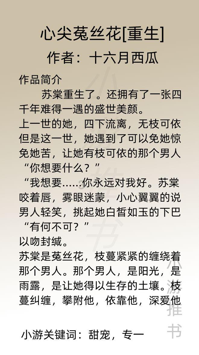 牛油果是什么味道？甜？酸？香？甘？游戏画面