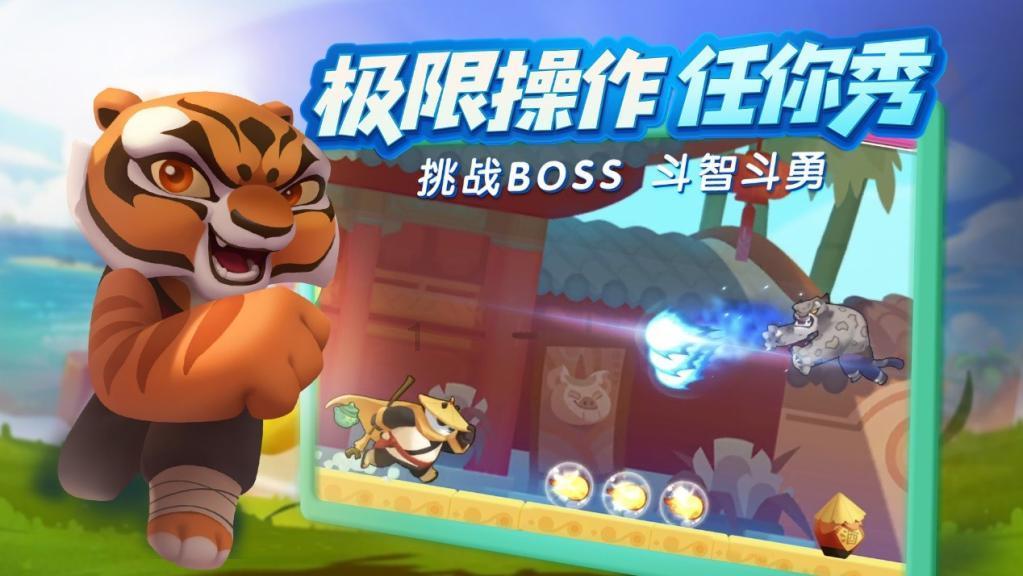 救援小橘猫