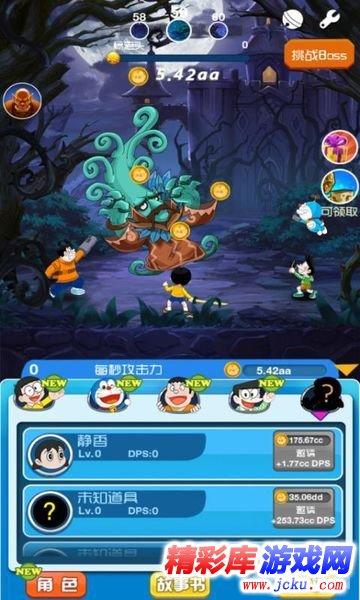 星纪元新年上新 星途以奇瑞塔尖技术决战高端SUV市场