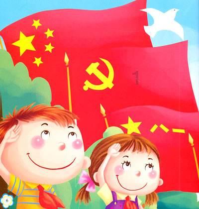 九张羊皮纸