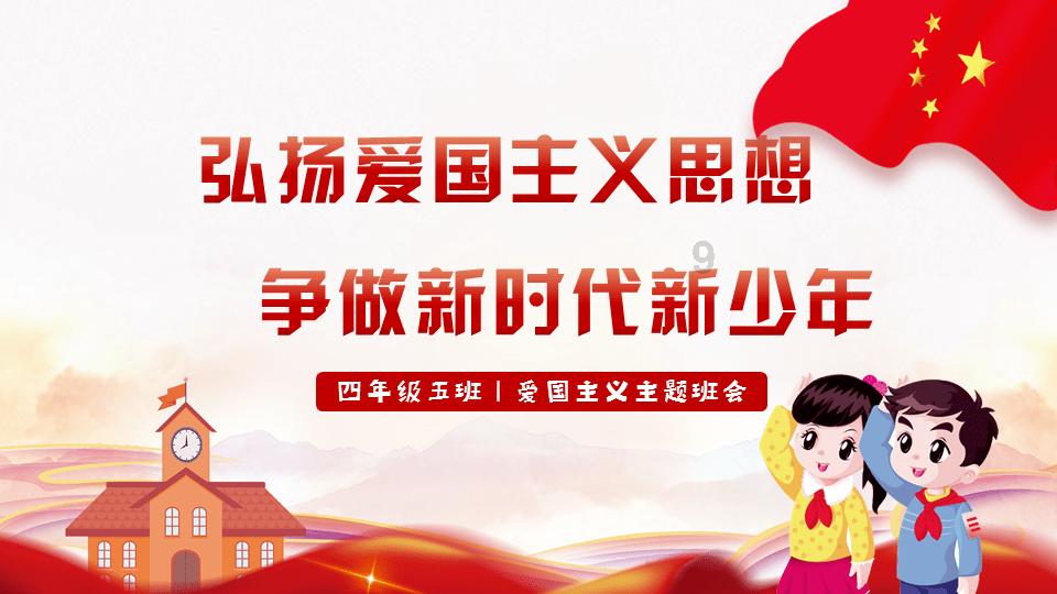 逃出华丽的房子