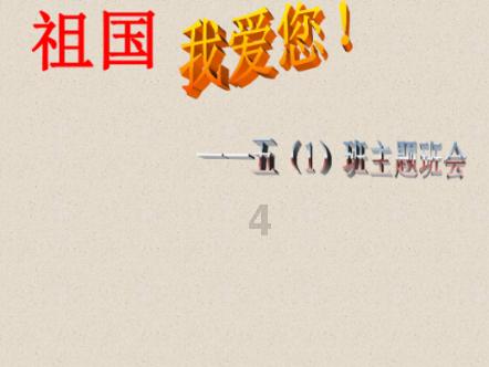 44x25的简便计算怎么算？游戏画面