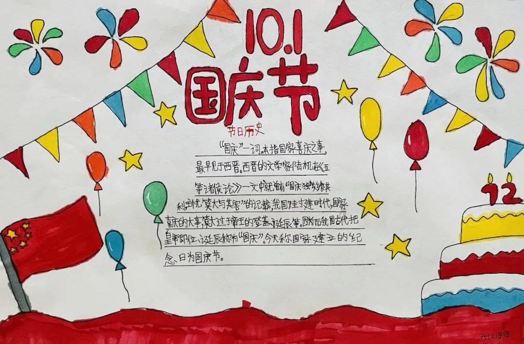 战争怒吼