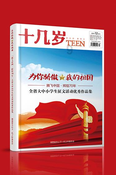 ppt怎么画线条