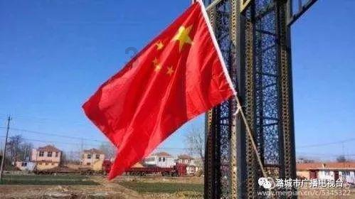 英语Chinese business magnate怎么翻译？
