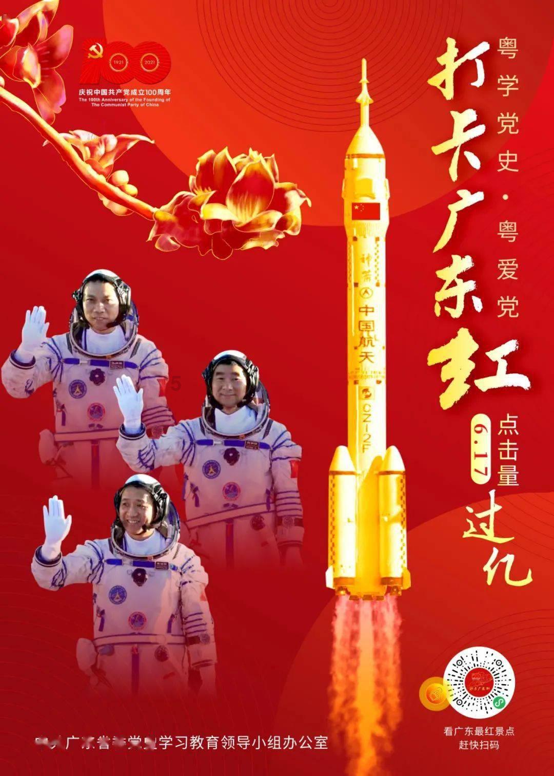 狂奔的忍者2